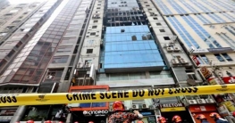 বনানীর এফআর টাওয়ারে যেসব অফিস ছিল