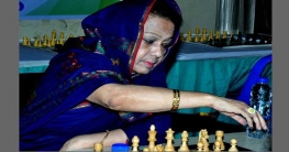 জাতীয় নারী দাবায় চ্যাম্পিয়ন রানী হামিদ
