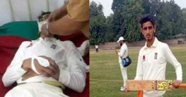 হেলমেট থাকা সত্ত্বেও বাউন্সারে ক্রিকেটারের মৃত্যু