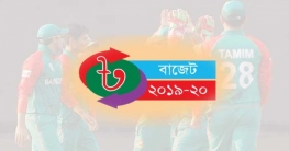 ক্রীড়া খাতে বাজেট কমছে