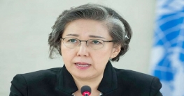 বাংলাদেশ আসছেন জাতিসংঘের মানবাধিকার বিশেষজ্ঞ