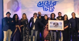 মেঘের কাছে চিঠি পাঠালেন বাপ্পা মজুমদার