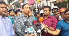 রাজউক এতোদিন কী করেছে : আইজিপি