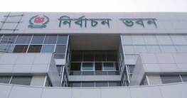 জাতীয় পরিচয়পত্র বিতরণ শুরু করতে ইসির নির্দেশ