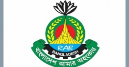 সাহসিকতায় পুরস্কার পাচ্ছেন ৫৯ র‍্যাব