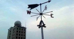 দমকা হাওয়াসহ ফের টানা দু’দিন বৃষ্টির পূর্বাভাস