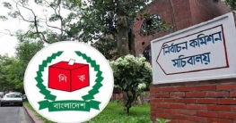 ২৩ এপ্রিল থেকে ভোটার হালনাগাদ শুরু