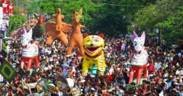 কেমন কাটলো বাঙালির নববর্ষ?