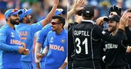 বিশ্বকাপে প্রথম সেমিফাইনালে আজ