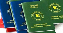 আরো ২০ লাখ পাসপোর্ট কিনছে সরকার