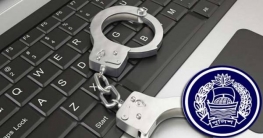 ভার্চুয়াল অপরাধ রুখবে পুলিশ