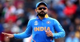 বিশ্রাম দেয়া হচ্ছে কোহলি ও বুমরাহকে