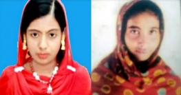 ‘আমাকে বিক্রি করে দিচ্ছে, বাঁচাও’