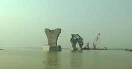 শুক্রবার বসছে না পদ্মাসেতুর ত্রয়োদশ স্প্যান ‘৩বি’ শুক্রবার বসছে না পদ্মাসেতুর ত্রয়োদশ স্প্যান ‘৩বি’