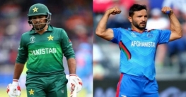 পাকিস্তান-আফগানিস্তান ম্যাচের দিকে তাকিয়ে বাংলাদেশ
