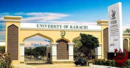 পাকিস্তানের করাচিতে একুশ উদযাপন