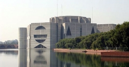 প্রথম অধিবেশনেই যোগ দিতে পারেন সংরক্ষিত নারী এমপিরা