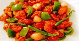 মজাদার চিলি চিকেন
