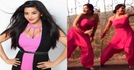 মোনালিসার নাচ অনলাইনে ভাইরাল