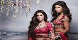 বোনের জন্যই এ উৎসর্গ ক্যাটরিনার?