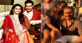 অজয়-কাজলের দাম্পত্যের ২০ বছর