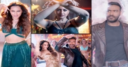 চার দিনে আয় ৭২ কোটি চার দিনে আয় ৭২ কোটি