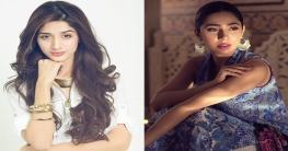 শান্তির বাণী শোনালেন পাকিস্তানি দুই নায়িকা শান্তির বাণী শোনালেন পাকিস্তানি দুই নায়িকা