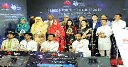দেশের সেরা ১০ আইসিটি মেধাবী শিক্ষার্থীর নাম ঘোষণা করল হুয়াওয়ে