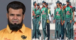 বাংলাদেশের প্রতিদ্বন্দ্বী যখন হিংসুটে আলিম দার!