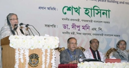 বিচারকদের বাংলায় রায় লেখার অনুরোধ প্রধানমন্ত্রীর