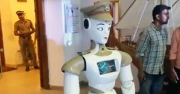 ভারতের প্রথম রোবট পুলিশ