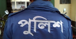 পুলিশের নামে ভুয়া পোস্ট, সতর্ক হওয়ার আহ্বান