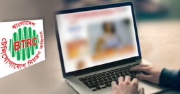 পঞ্চম দফায় ১২ শতাধিক পর্নসাইট বন্ধের নির্দেশ