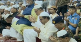 প্রধান জামাতে রাষ্ট্রপতিসহ বিশিষ্ট ব্যক্তিদের নামাজ আদায়