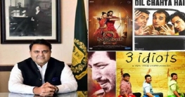 ভারতের চলচ্চিত্র ও বিজ্ঞাপন বয়কট করল পাকিস্তান ভারতের চলচ্চিত্র ও বিজ্ঞাপন বয়কট করল পাকিস্তান