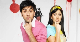 হারানো প্রেম ফিরে আসবে একদিন
