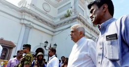 হামলাকারীরা সবাই দেশের :শ্রীলঙ্কার প্রধানমন্ত্রী