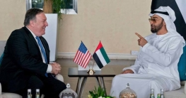 যুক্তরাষ্ট্রকে তালেবান নেতাদের হত্যার প্রস্তাব আমিরাতের