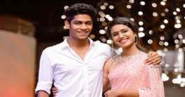 প্রিয়া প্রকাশ ও রোশনের নতুন টিজার ‘মুন্নালে পুন্নালে’