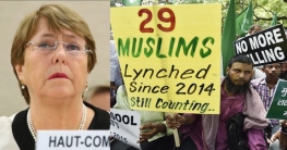 মুসলিম নিপীড়ন নিয়ে ভারতকে সতর্ক করল জাতিসংঘ