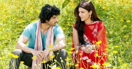 পছন্দের পুরুষকে জানবেন যেভাবে