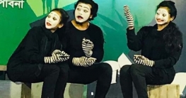 চকবাজার ট্রাজেডি স্মরণে পাবনায় মূকাভিনয় প্রদর্শনী চকবাজার ট্রাজেডি স্মরণে পাবনায় মূকাভিনয় প্রদর্শনী