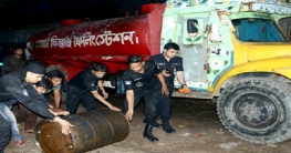র‌্যাবের অভিযান,  ৪ হাজার লিটার তেলসহ আটক ১ 