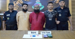 সিদ্ধিরগঞ্জে ইয়াবাসহ তিন মাদক ব্যবসায়ী আটক