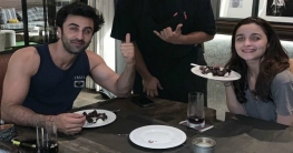 রণবীর-আলিয়ার ডিনারে উপচে পড়ল ভালোবাসা!