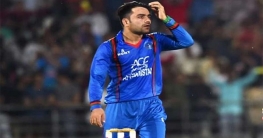 রাগ করেছেন রশিদ খান