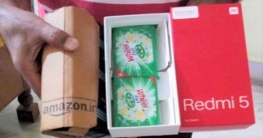 অনলাইনে অর্ডার দিলেন মোবাইল, হাতে পেলেন সাবান!