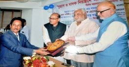 রেজাউল করিম পেলেন ড. মুহাম্মদ শহীদুল্লাহ স্মৃতি স্মারক