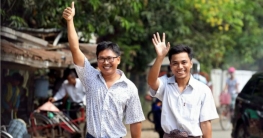 মুক্তি পেলেন রয়টার্সের সেই ২ সাংবাদিক