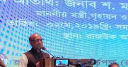 ঘরে বসেই পাওয়া যাবে রাজউকের সেবা